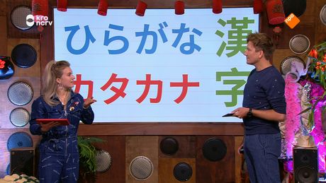 Zapplive | Zapplive Extra Vakantie
