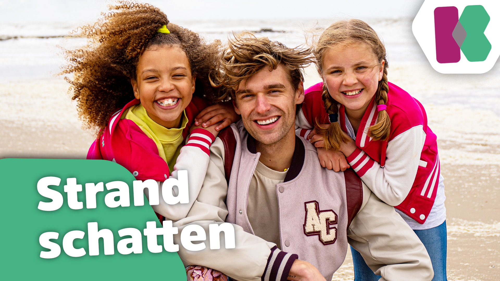 Zomertroep - Kinderen voor Kinderen helpt mee